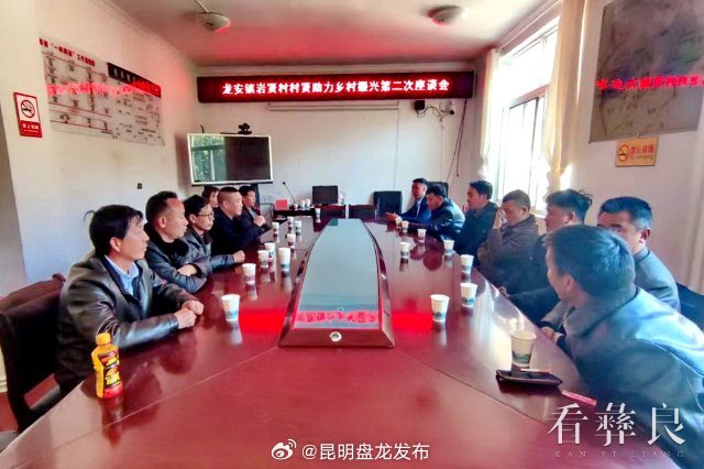 昆明盘龙发布