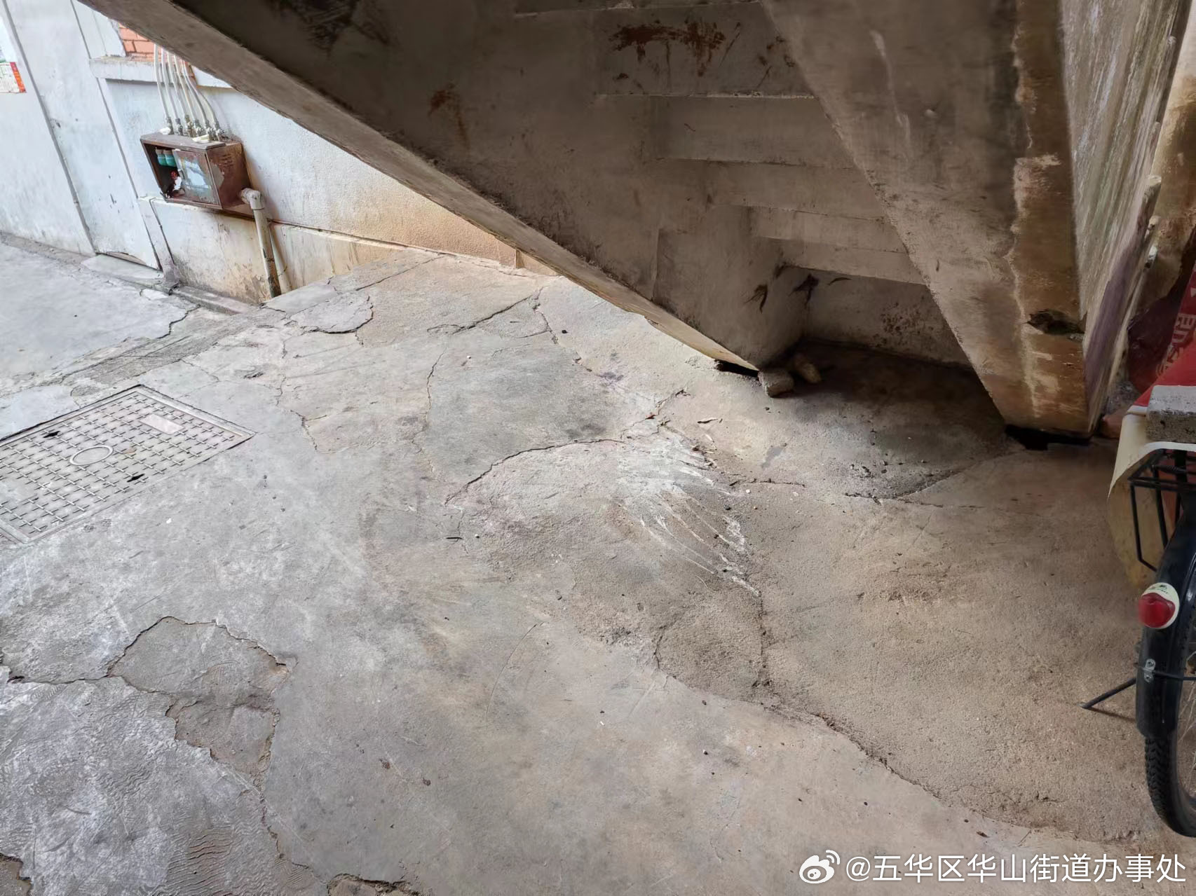 五华区华山街道办事处