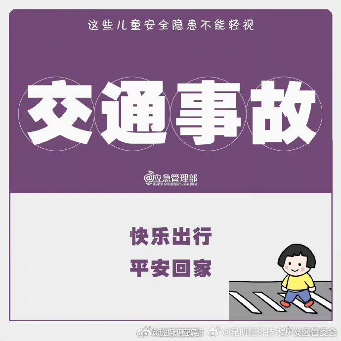 昆明经济技术开发区管委会