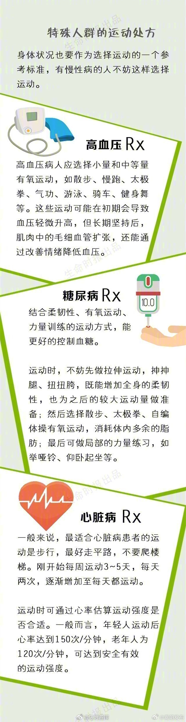 嵩明发布