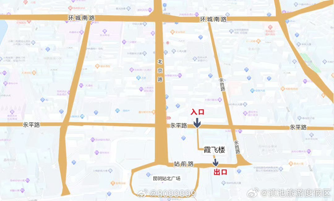 滇池旅游度假区