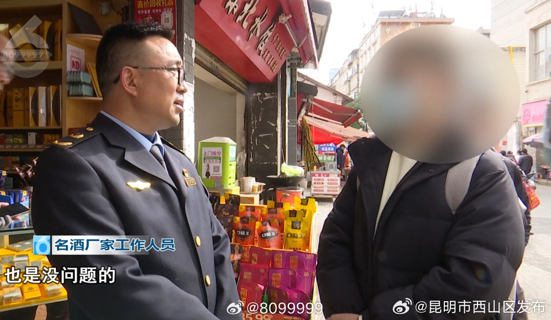 昆明市西山区发布