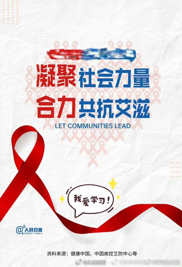 昆明经济技术开发区管委会
