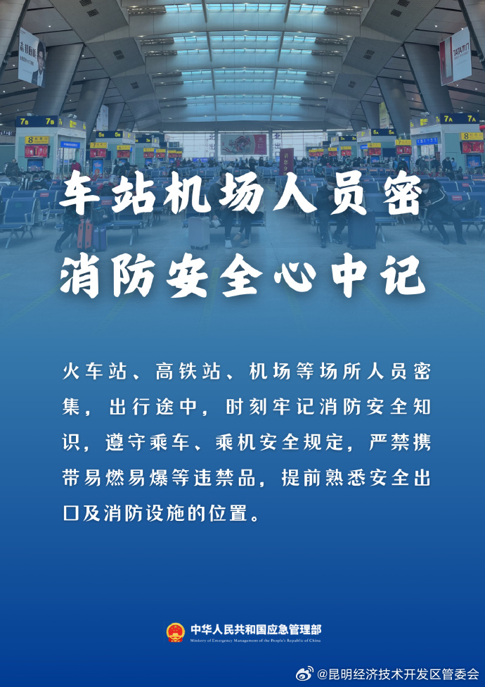 昆明经济技术开发区管委会