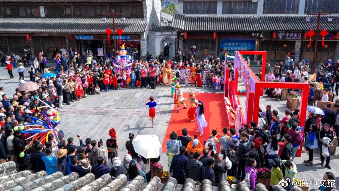 腾冲文旅