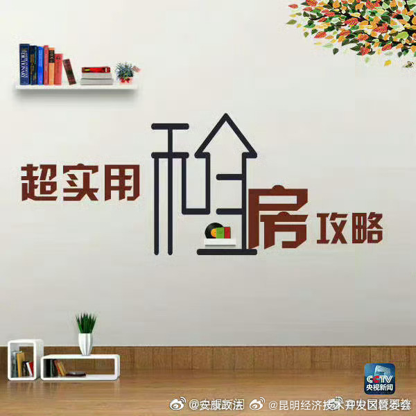 昆明经济技术开发区管委会