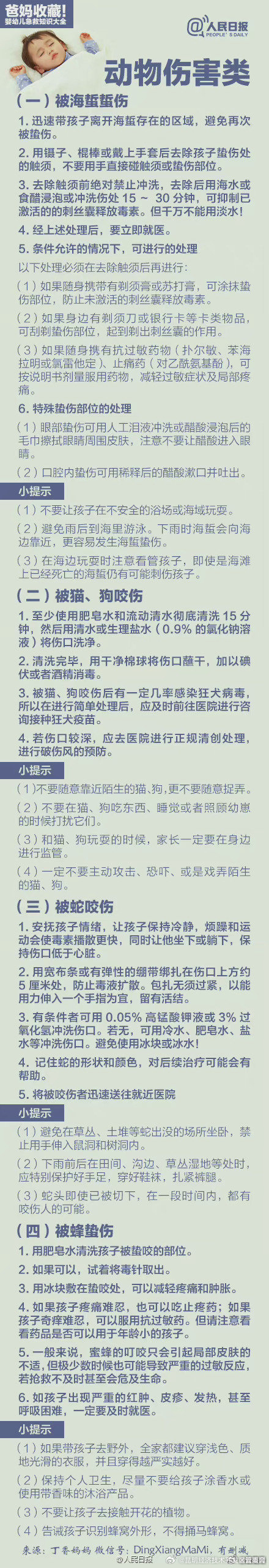 昆明经济技术开发区管委会