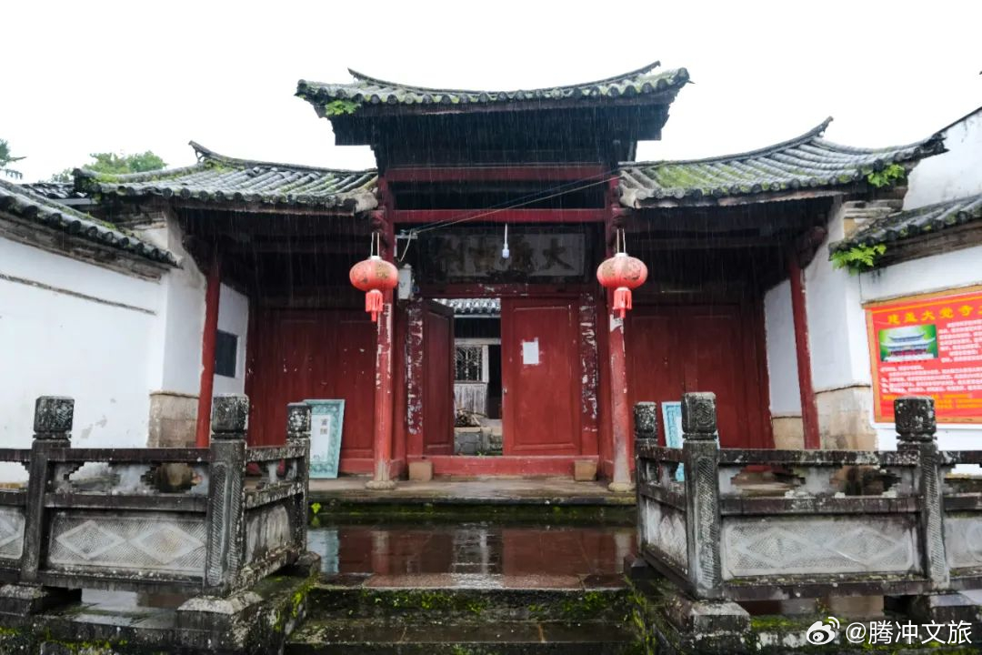 腾冲传统村落之董官村_http://www.mainten.cn_ycb_第2张