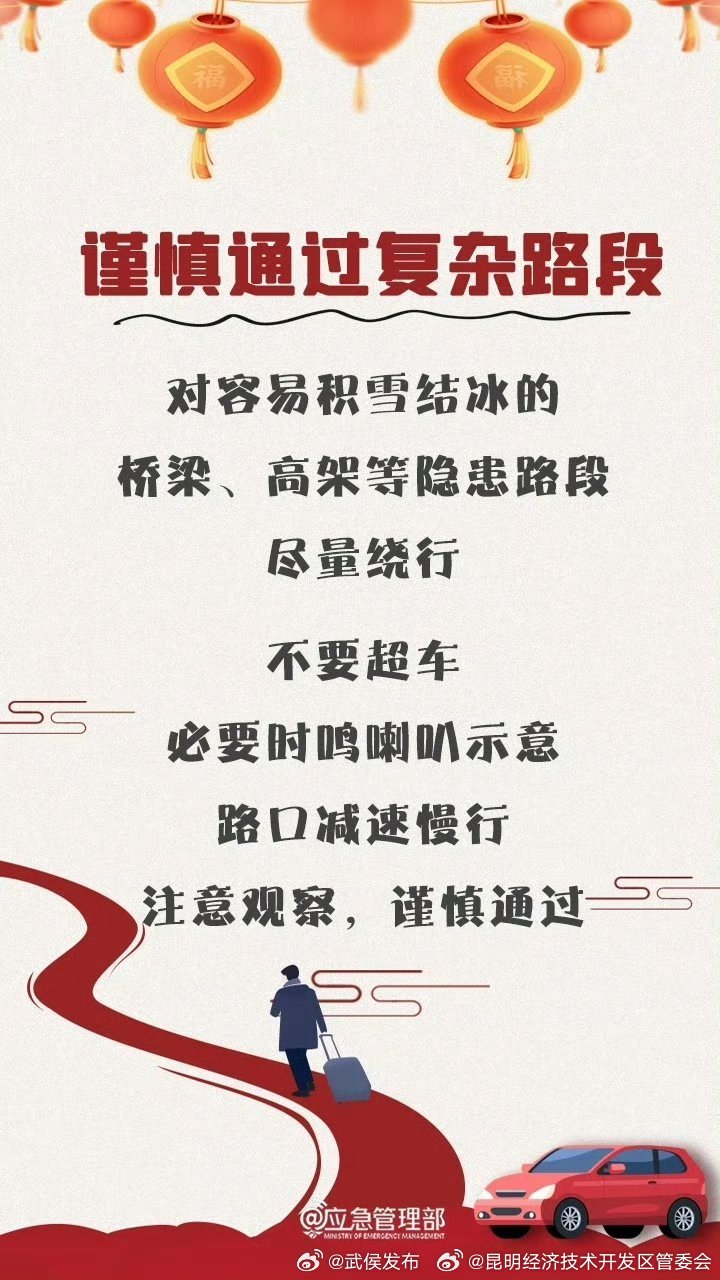 昆明经济技术开发区管委会