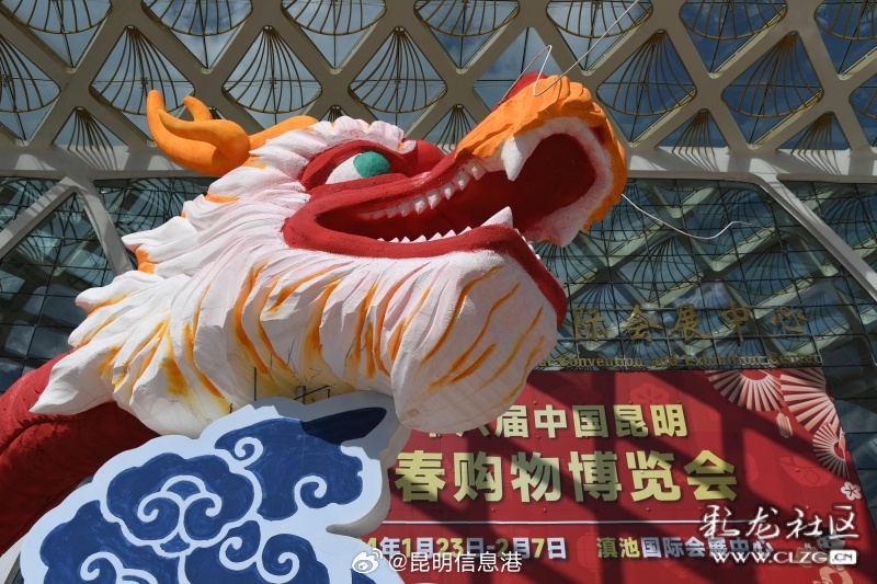 昆明信息港微博