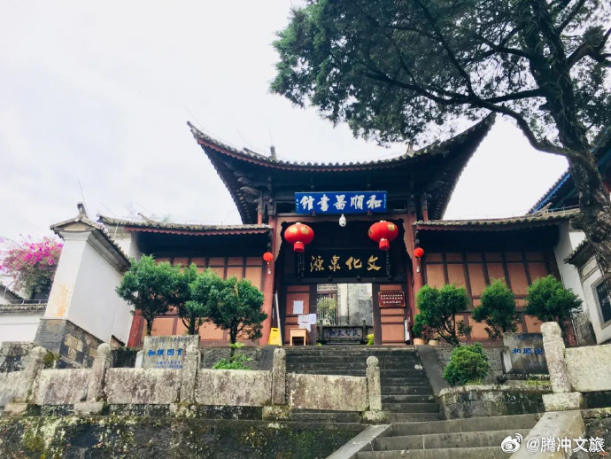 和顺图书馆_http://www.mainten.cn_ycb_第1张