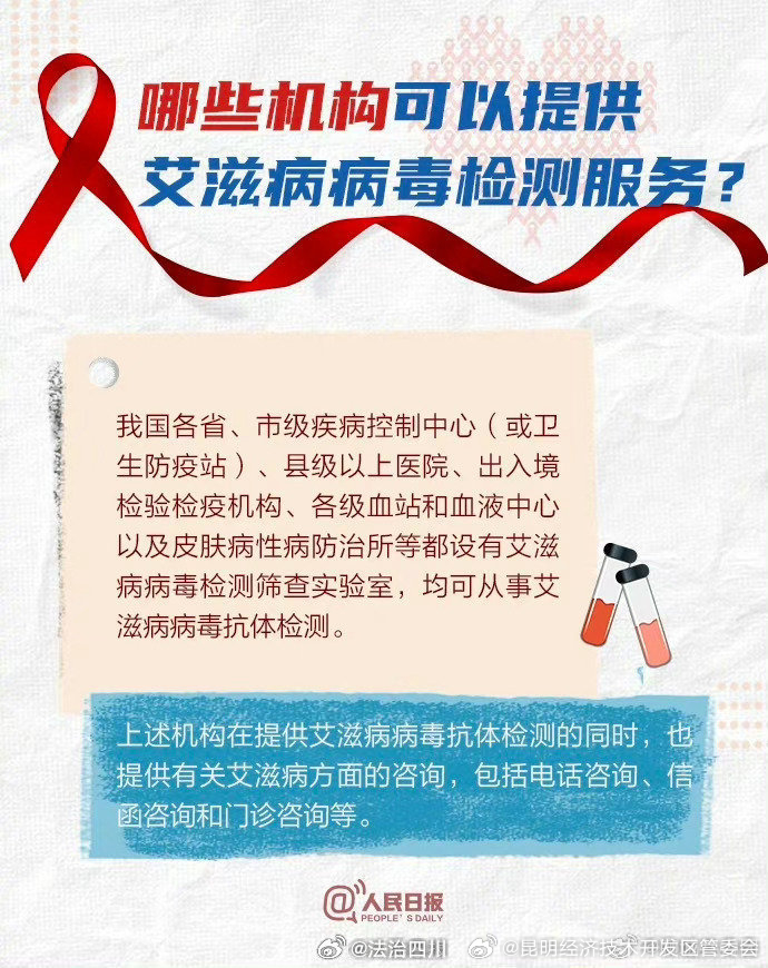 昆明经济技术开发区管委会