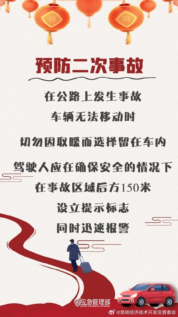 昆明经济技术开发区管委会