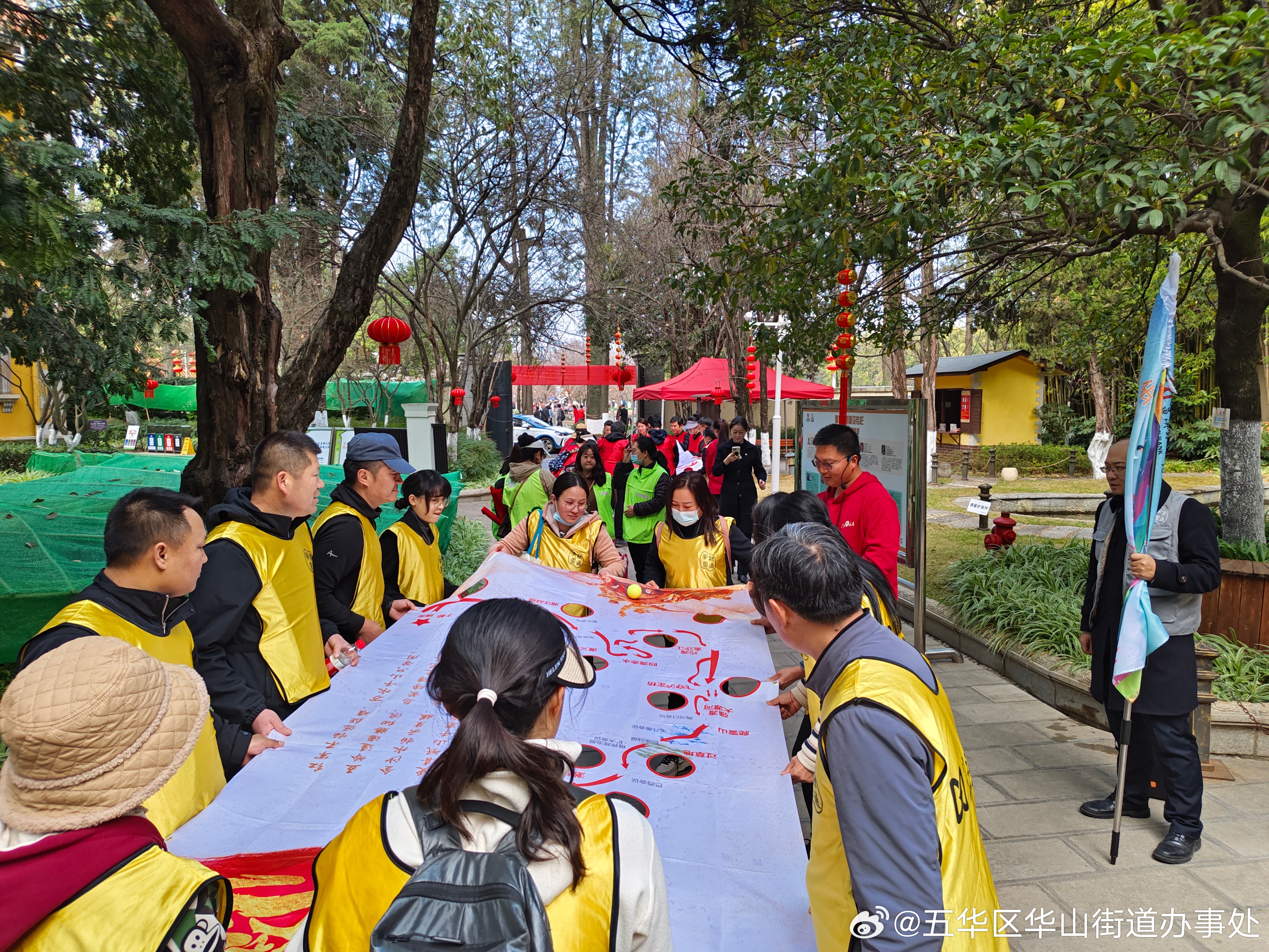 五华区华山街道办事处