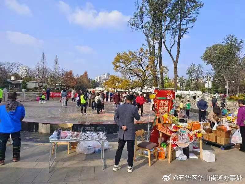 华山街道北门社区开展“游园辞旧岁 祥龙闹新春”迎新春游园活动_http://www.mainten.cn_ycb_第2张