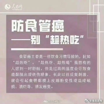嵩明发布