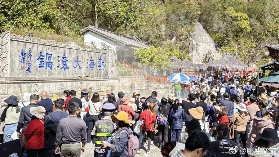 云南腾冲：春节期间接待海内外游客125.88万人次_http://www.mainten.cn_ycb_第3张