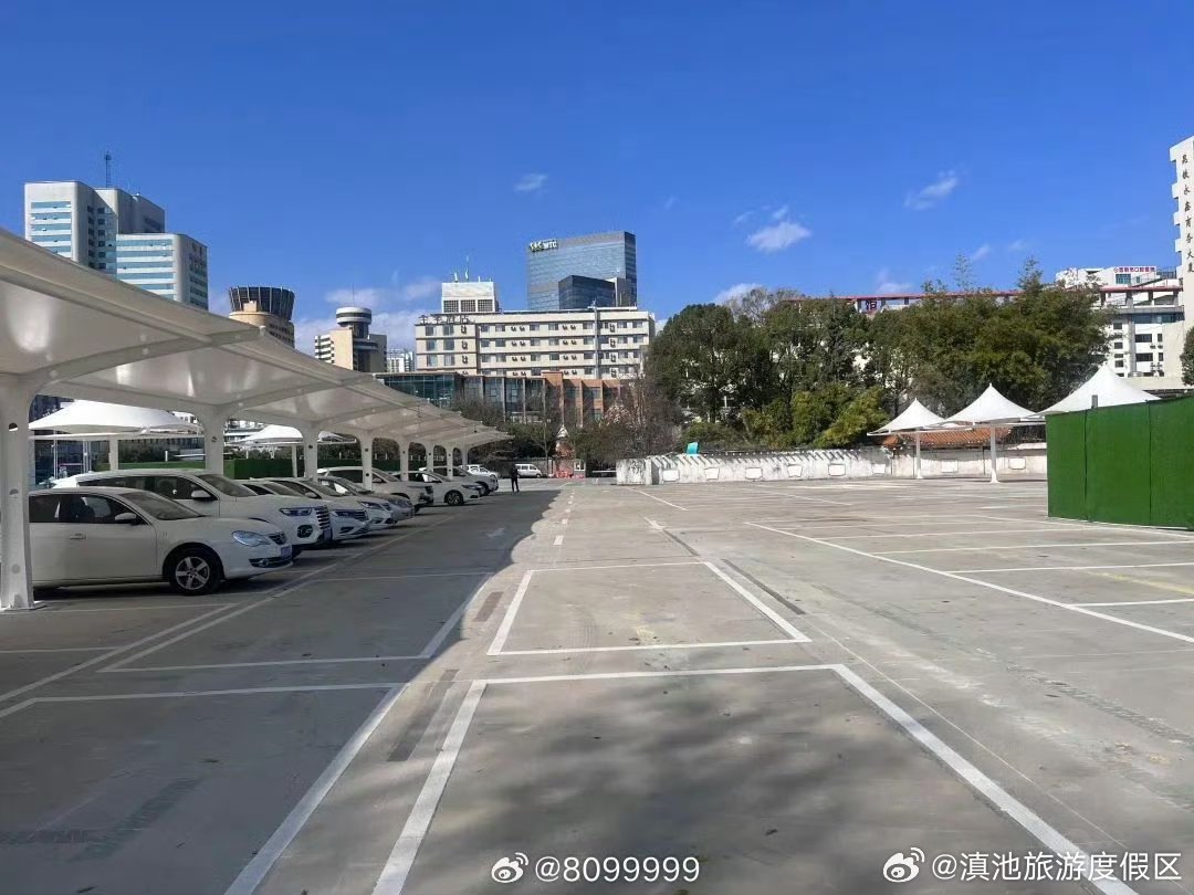 滇池旅游度假区