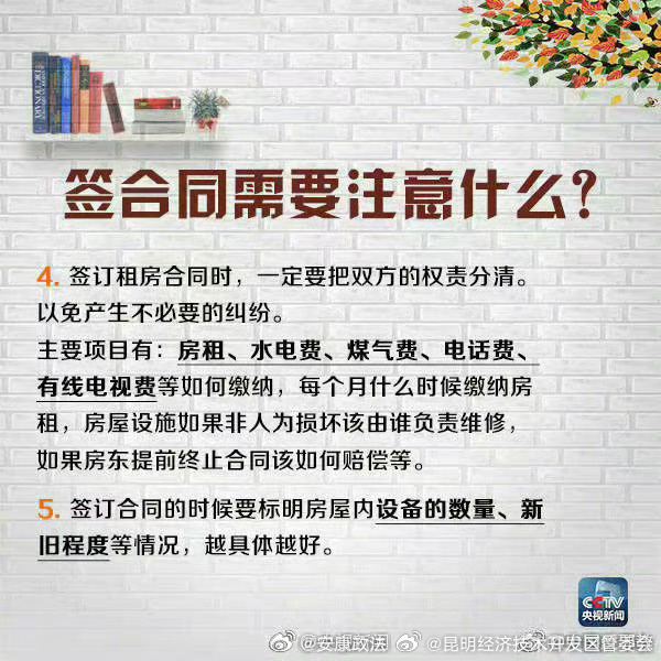 昆明经济技术开发区管委会