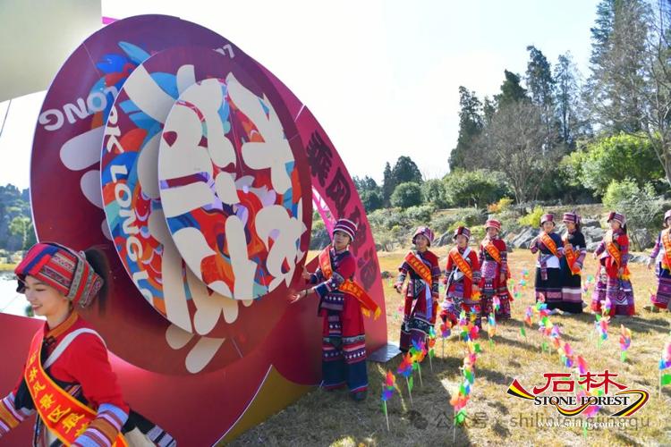石林景区“寻龙记”：有龙则灵，有你更行_http://www.mainten.cn_ycb_第4张