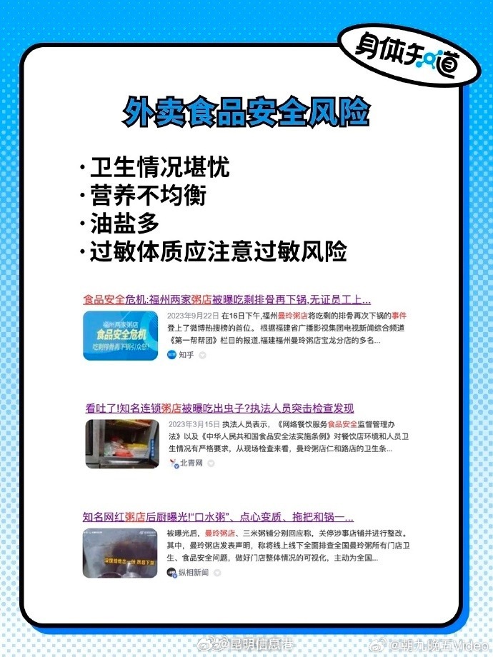 昆明信息港微博