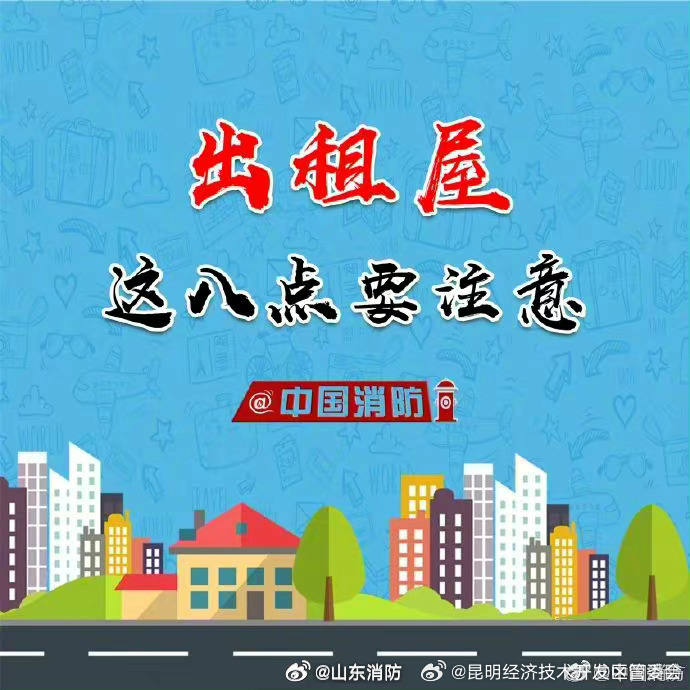 昆明经济技术开发区管委会