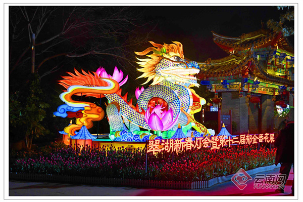 云南省文化和旅游厅