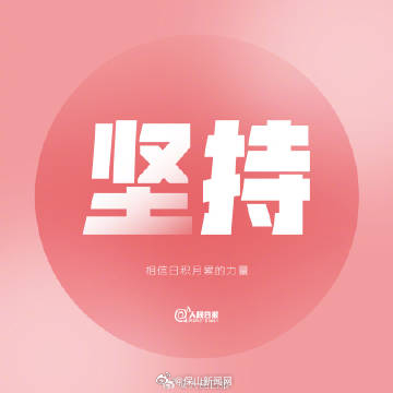 有时你不是不够好，只是需要再次出发的勇气_http://www.mainten.cn_ycb_第9张