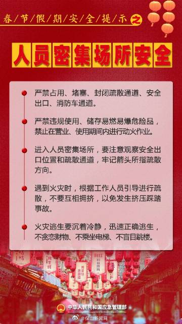 保山新闻网