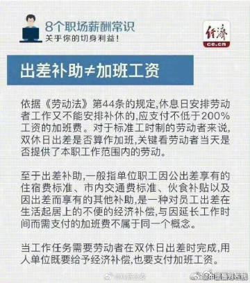 嵩明发布