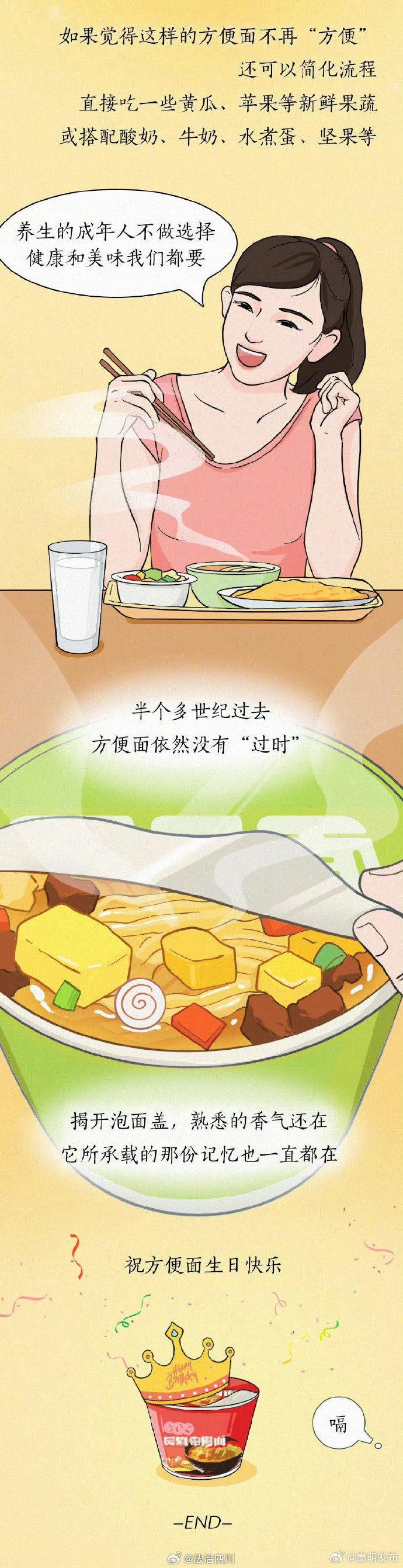 嵩明发布