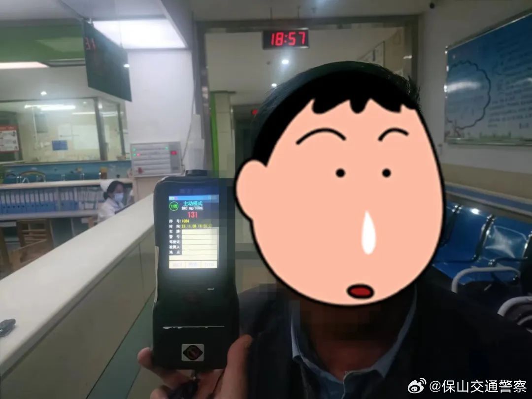 春节假期返程，酒后坚决不开车_http://www.mainten.cn_ycb_第1张