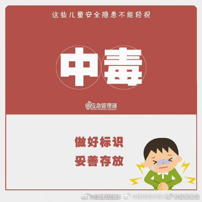 昆明经济技术开发区管委会