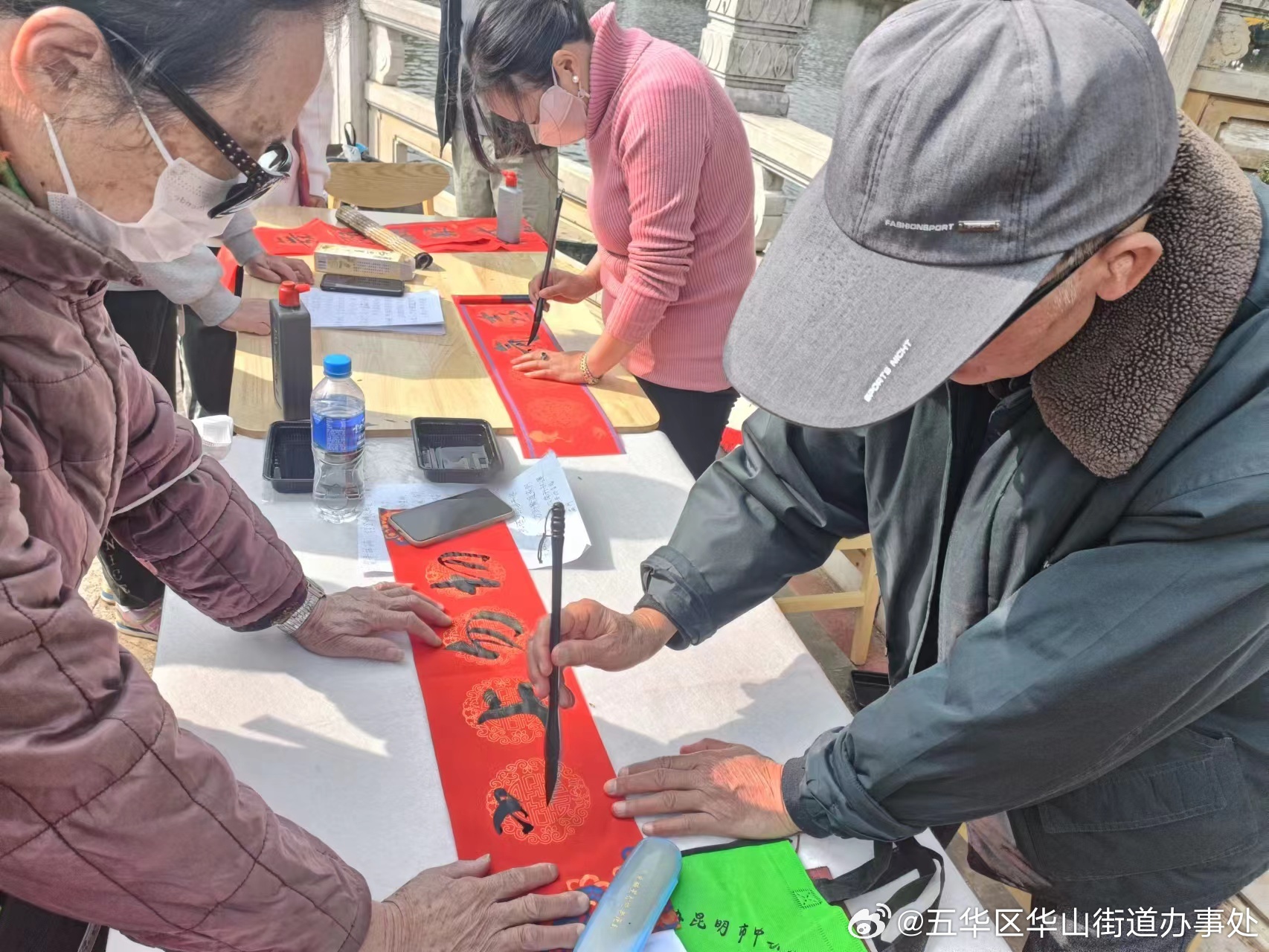 华山街道北门社区开展“游园辞旧岁 祥龙闹新春”迎新春游园活动_http://www.mainten.cn_ycb_第4张