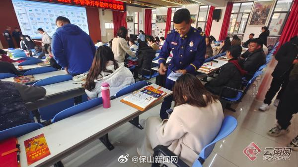 保山：消防服务护航企业“开门红”_http://www.mainten.cn_ycb_第9张