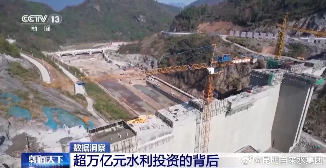 昆明自来水公司