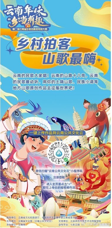 滇池旅游度假区