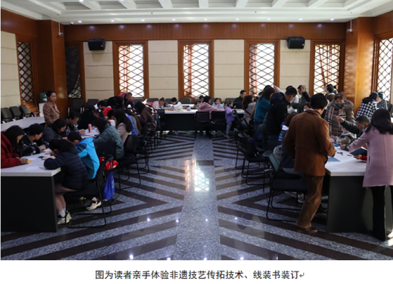 云南省图书馆开展“在‘墨香’中品年味——古籍修复传拓体验活动”_http://www.mainten.cn_ycb_第4张