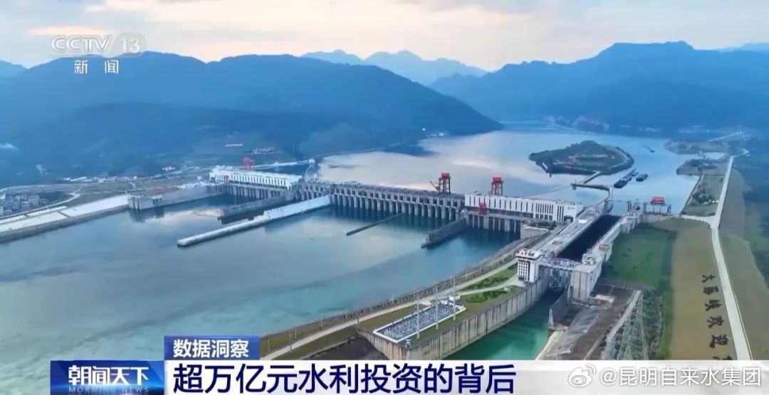 昆明自来水公司