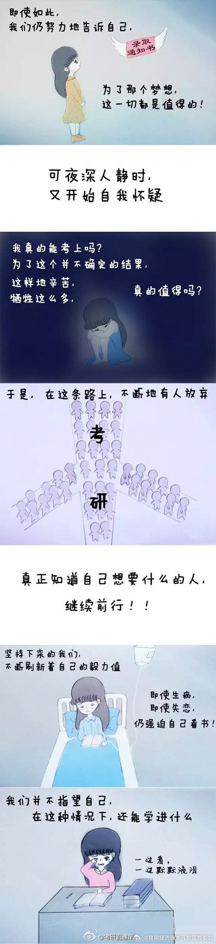 昆明经济技术开发区管委会