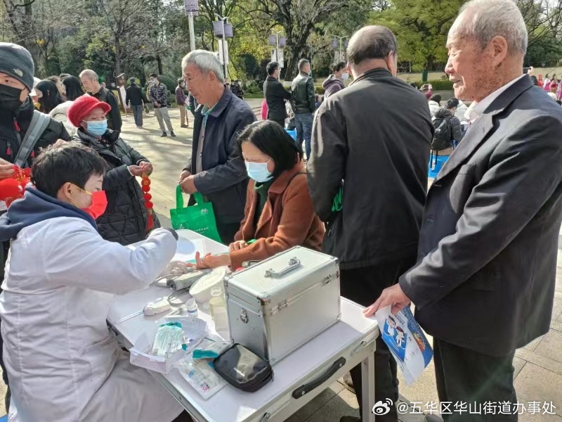 五华区华山街道办事处
