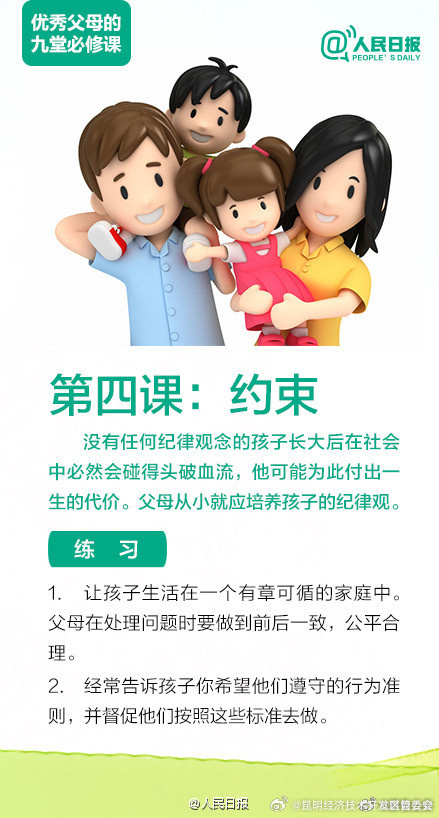 昆明经济技术开发区管委会