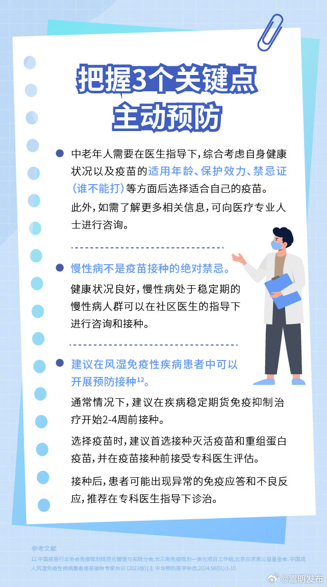 嵩明发布