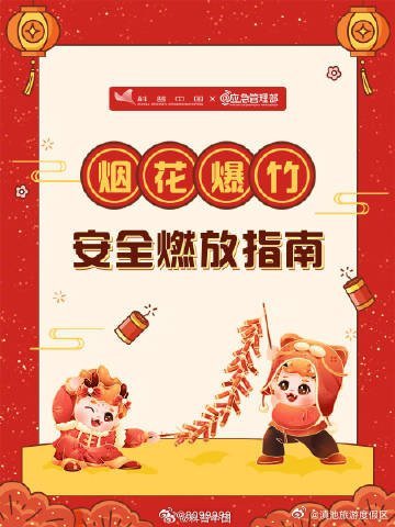 滇池旅游度假区