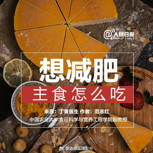 昆明五华发布