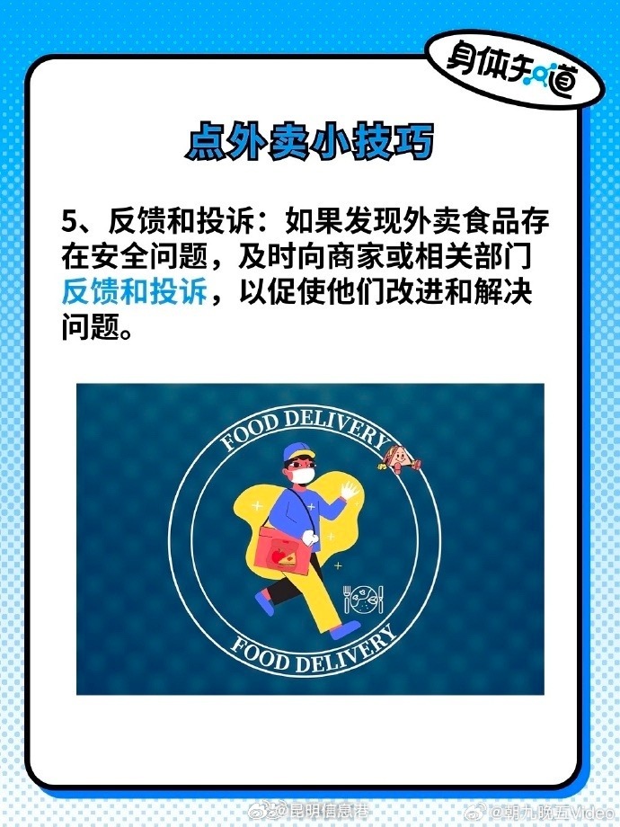 昆明信息港微博