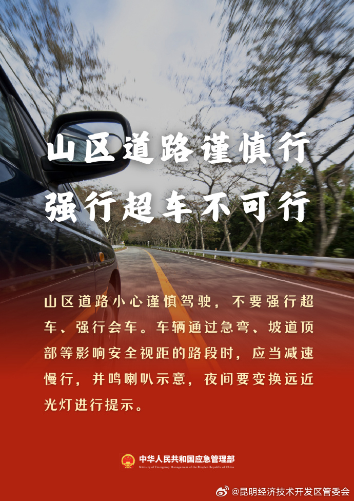 昆明经济技术开发区管委会