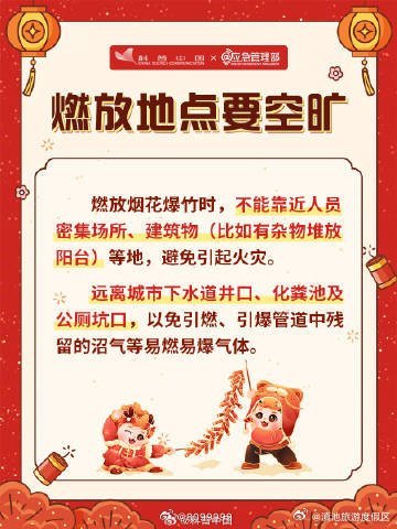 滇池旅游度假区