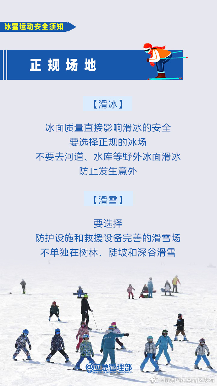 昆明国家高新区发布