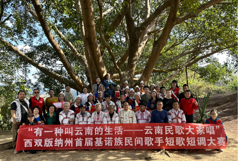 西双版纳傣族自治州人民政府